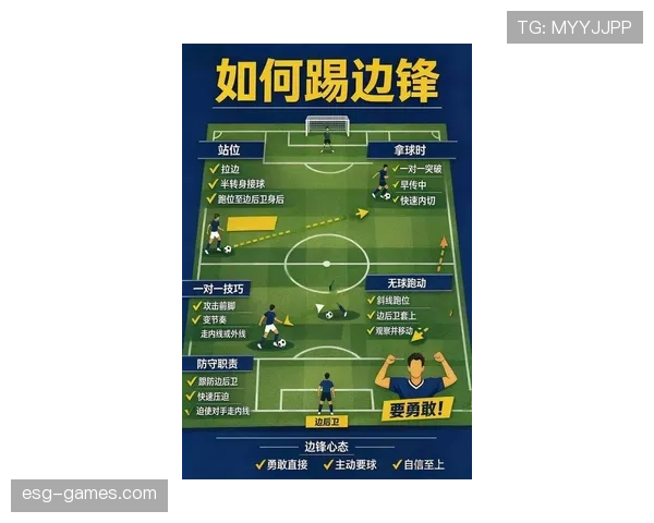 阿尔克马尔新赛季战术革新解析：优势提升与突破性表现全方位剖析