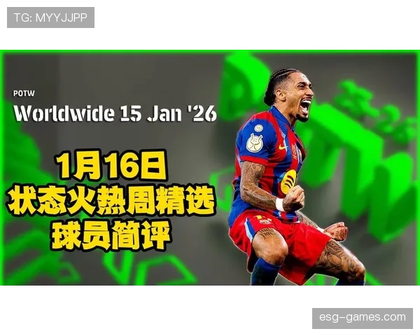 阿利松关键扑救力挽狂澜，状态火热彰显世界级门将风采