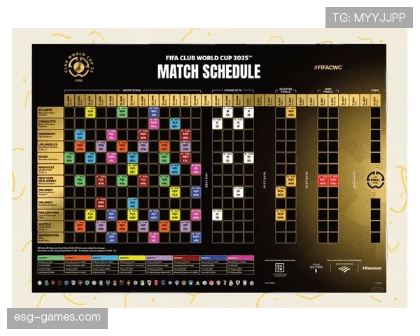 足球比赛直播：近期赛事安排与观赛指南