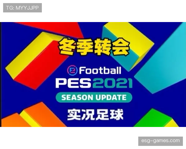 足球自由球员近期动向与潜在转会前景分析家