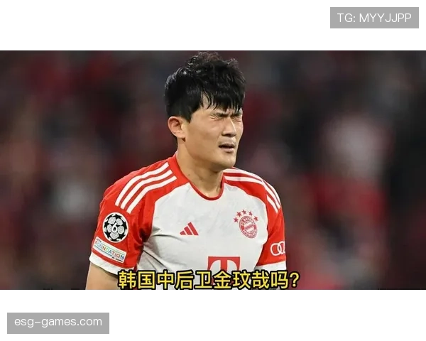 金玟哉：拜仁后防主力竞争中的关键一员