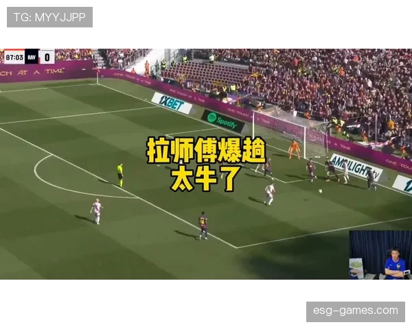 莱奥 vs 拉什福德：爆点边锋的效率之争