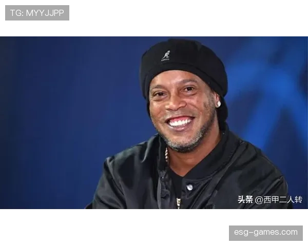 罗纳尔迪尼奥笑着甩开奢华派对，谁能想到他最近迷上了超市打折货？